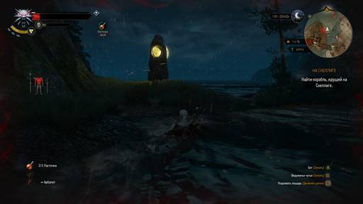 The Witcher 3: Wild Hunt - Ведьмак 3. Гайд по поиску снаряжения ведьмачьих школ и мастера кузнечного ремесла The Witcher 3: Wild Hunt - Ведьмак 3. Гайд по поиску снаряжения ведьмачьих школ и мастера кузнечного ремесла